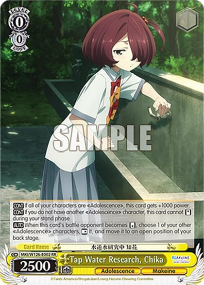 Tap Water Research, Chika, Makeine: Too Many Losing Heroines! MKI/W126-E002 RR