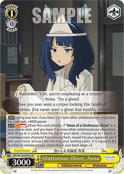 Gluttonous Ghost, Anna (SR), Makeine: Too Many Losing Heroines! MKI/W126-E003S SR