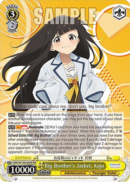 Big Brother's Jacket, Kaju, Makeine: Too Many Losing Heroines! MKI/W126-E004 RR