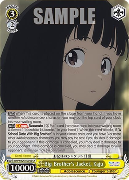 Big Brother's Jacket, Kaju (SR), Makeine: Too Many Losing Heroines! MKI/W126-E004S SR