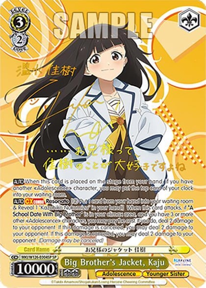 Big Brother's Jacket, Kaju (SP), Makeine: Too Many Losing Heroines! MKI/W126-E004SP SP