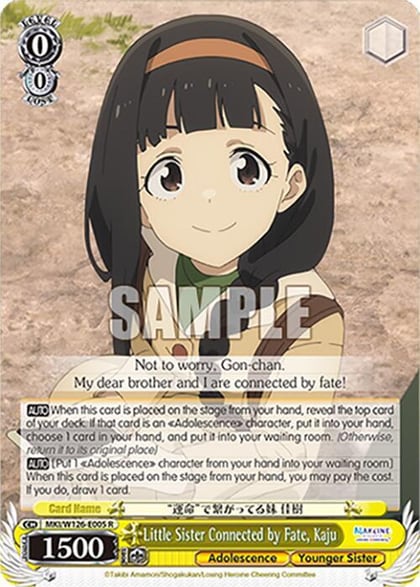 Little Sister Connected by Fate, Kaju, Makeine: Too Many Losing Heroines! MKI/W126-E005 R