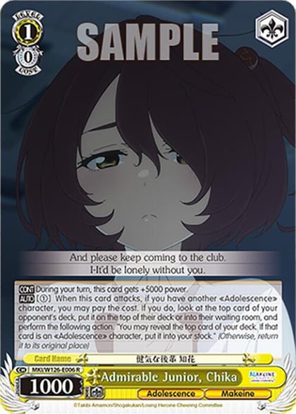Admirable Junior, Chika, Makeine: Too Many Losing Heroines! MKI/W126-E006 R