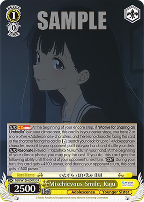 Mischievous Smile, Kaju (SR), Makeine: Too Many Losing Heroines! MKI/W126-E007S SR