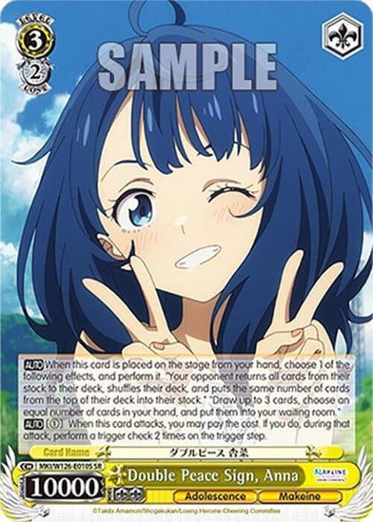 Double Peace Sign, Anna (SR), Makeine: Too Many Losing Heroines! MKI/W126-E010S SR