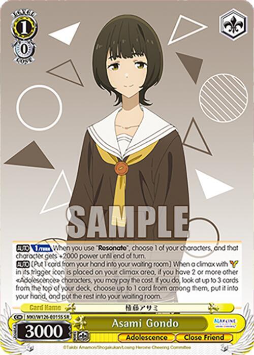 Asami Gondo (SR), Makeine: Too Many Losing Heroines! MKI/W126-E015S SR