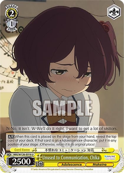 Unused to Communication, Chika, Makeine: Too Many Losing Heroines! MKI/W126-E016 U