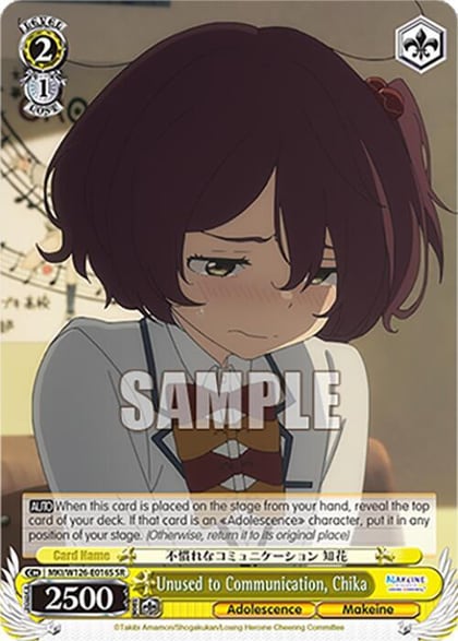 Unused to Communication, Chika (SR), Makeine: Too Many Losing Heroines! MKI/W126-E016S SR