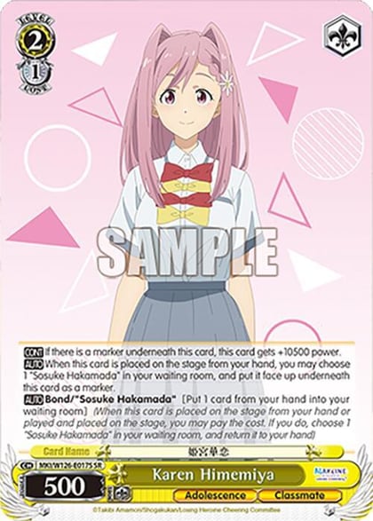 Karen Himemiya (SR), Makeine: Too Many Losing Heroines! MKI/W126-E017S SR
