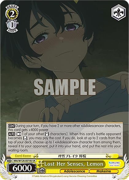 Lost Her Senses, Lemon (SR), Makeine: Too Many Losing Heroines! MKI/W126-E018S SR