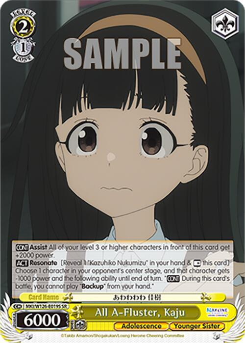 All A-Fluster, Kaju (SR), Makeine: Too Many Losing Heroines! MKI/W126-E019S SR