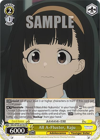 All A-Fluster, Kaju (SR), Makeine: Too Many Losing Heroines! MKI/W126-E019S SR