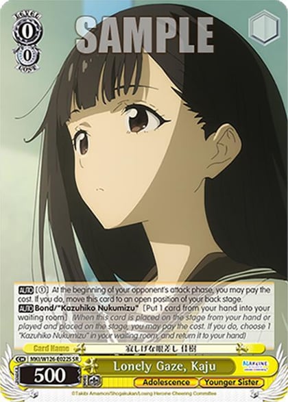 Lonely Gaze, Kaju (SR), Makeine: Too Many Losing Heroines! MKI/W126-E022S SR
