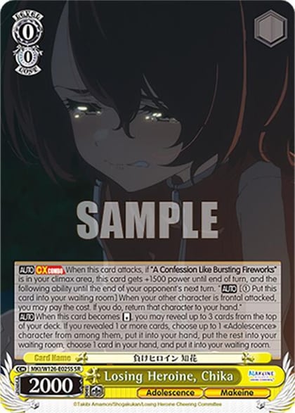 Losing Heroine, Chika (SR), Makeine: Too Many Losing Heroines! MKI/W126-E025S SR