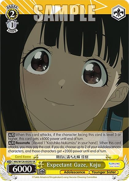 Expectant Gaze, Kaju (SR), Makeine: Too Many Losing Heroines! MKI/W126-E028S SR