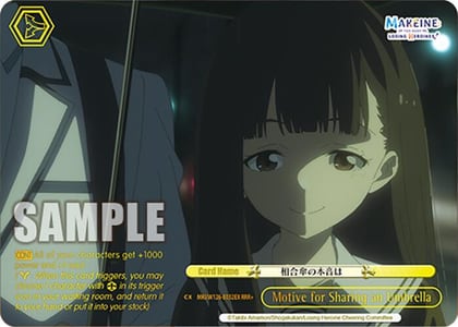 Motive for Sharing an Umbrella (RRR+), Makeine: Too Many Losing Heroines! MKI/W126-E032EX RRR+