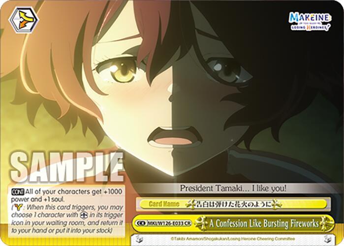 A Confession Like Bursting Fireworks, Makeine: Too Many Losing Heroines! MKI/W126-E033 CR