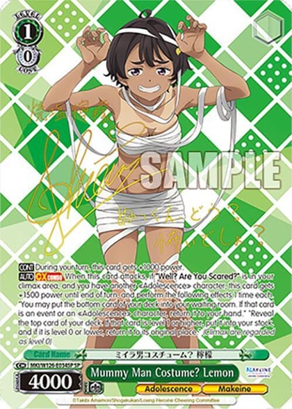 Mummy Man Costume? Lemon (SP), Makeine: Too Many Losing Heroines! MKI/W126-E034SP SP