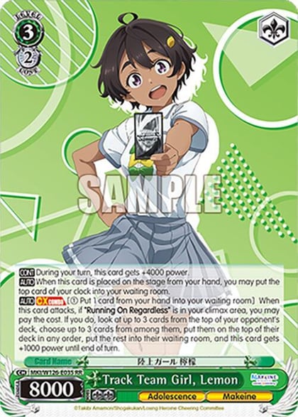 Track Team Girl, Lemon, Makeine: Too Many Losing Heroines! MKI/W126-E035 RR