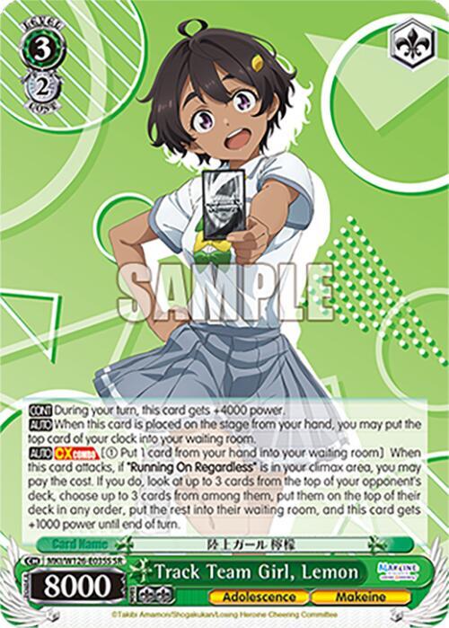 Track Team Girl, Lemon (SR), Makeine: Too Many Losing Heroines! MKI/W126-E035S SR
