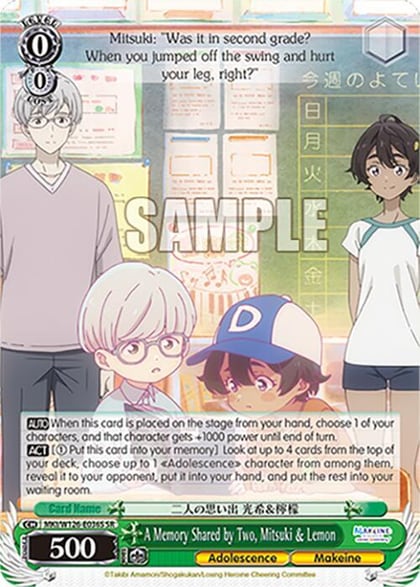 A Memory Shared by Two, Mitsuki & Lemon (SR), Makeine: Too Many Losing Heroines! MKI/W126-E036S SR