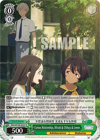Curious Relationships, Mitsuki & Chihaya & Lemon, Makeine: Too Many Losing Heroines! MKI/W126-E037 R