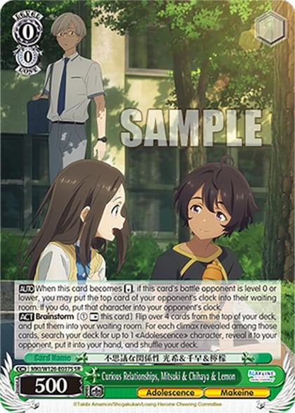Curious Relationships, Mitsuki & Chihaya & Lemon (SR), Makeine: Too Many Losing Heroines! MKI/W126-E037S SR