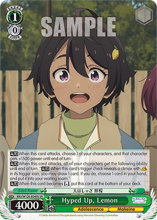 Hyped Up, Lemon (SR), Makeine: Too Many Losing Heroines! MKI/W126-E040S SR
