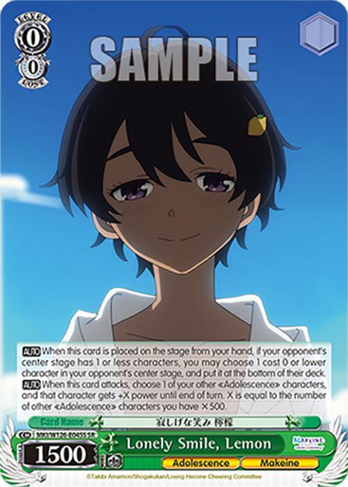 Lonely Smile, Lemon (SR), Makeine: Too Many Losing Heroines! MKI/W126-E045S SR