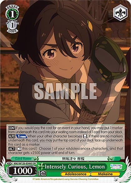 Intensely Curious, Lemon (SR), Makeine: Too Many Losing Heroines! MKI/W126-E046S SR