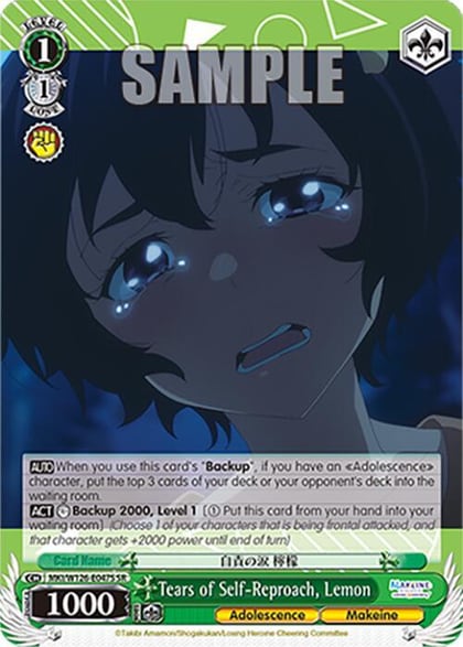 Tears of Self-Reproach, Lemon (SR), Makeine: Too Many Losing Heroines! MKI/W126-E047S SR