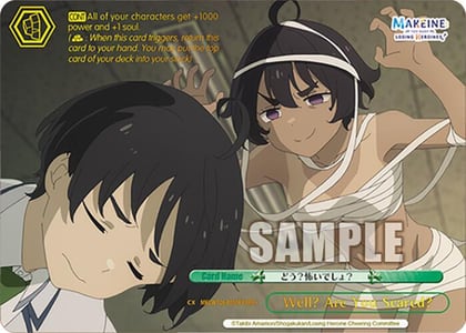 Well? Are You Scared? (RRR+), Makeine: Too Many Losing Heroines! MKI/W126-E050EX RRR+