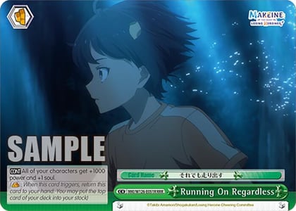 Running On Regardless (RRR), Makeine: Too Many Losing Heroines! MKI/W126-E051R RRR