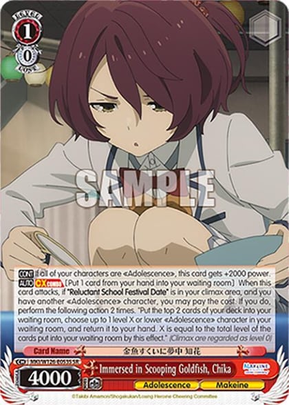 Immersed in Scooping Goldfish, Chika (SR), Makeine: Too Many Losing Heroines! MKI/W126-E053S SR