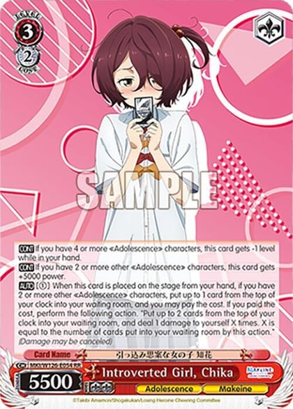 Introverted Girl, Chika, Makeine: Too Many Losing Heroines! MKI/W126-E054 RR