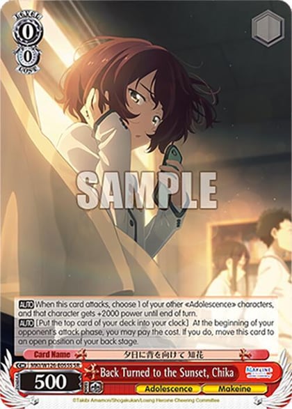 Back Turned to the Sunset, Chika (SR), Makeine: Too Many Losing Heroines! MKI/W126-E055S SR