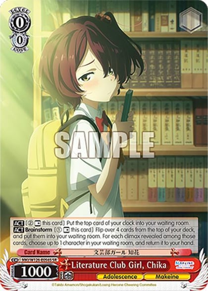 Literature Club Girl, Chika (SR), Makeine: Too Many Losing Heroines! MKI/W126-E056S SR