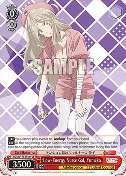 Low-Energy Nurse Gal, Yumeko (SR), Makeine: Too Many Losing Heroines! MKI/W126-E057S SR