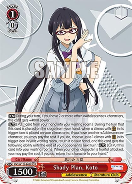 Shady Plan, Koto (SR), Makeine: Too Many Losing Heroines! MKI/W126-E058S SR