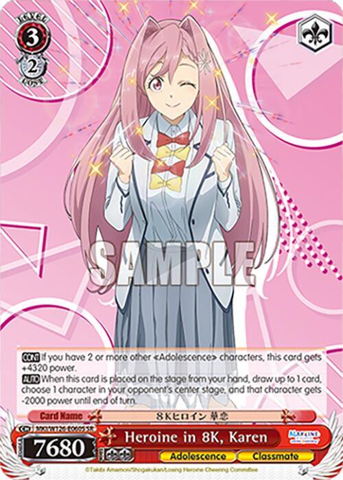 Heroine in 8K, Karen (SR), Makeine: Too Many Losing Heroines! MKI/W126-E060S SR