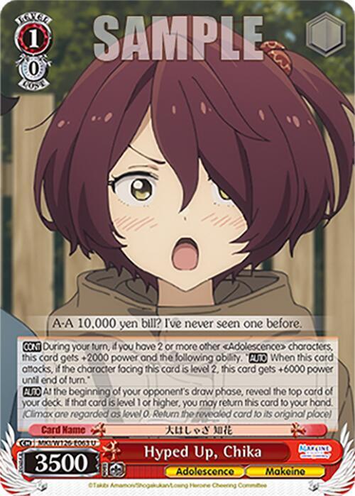 Hyped Up, Chika, Makeine: Too Many Losing Heroines! MKI/W126-E063 U