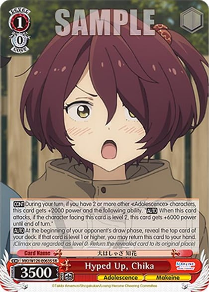 Hyped Up, Chika (SR), Makeine: Too Many Losing Heroines! MKI/W126-E063S SR