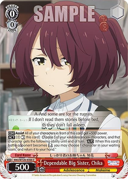 Dependable Big Sister, Chika, Makeine: Too Many Losing Heroines! MKI/W126-E066 C