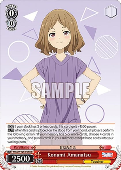 Konami Amanatsu, Makeine: Too Many Losing Heroines! MKI/W126-E068 C