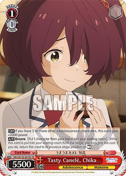 Tasty Canele, Chika (SR), Makeine: Too Many Losing Heroines! MKI/W126-E070S SR