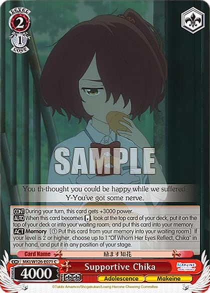 Supportive Chika, Makeine: Too Many Losing Heroines! MKI/W126-E071 C
