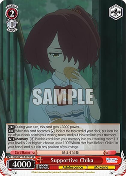 Supportive Chika (SR), Makeine: Too Many Losing Heroines! MKI/W126-E071S SR