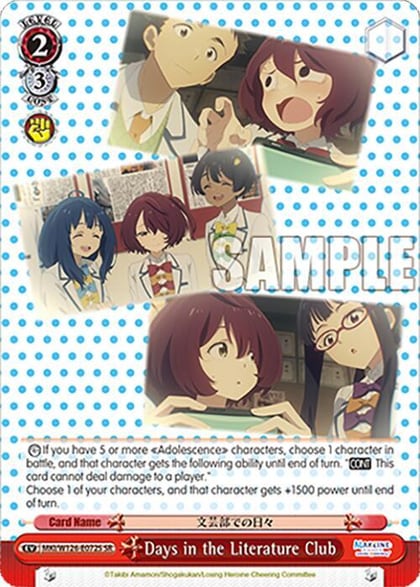 Days in the Literature Club (SR), Makeine: Too Many Losing Heroines! MKI/W126-E072S SR