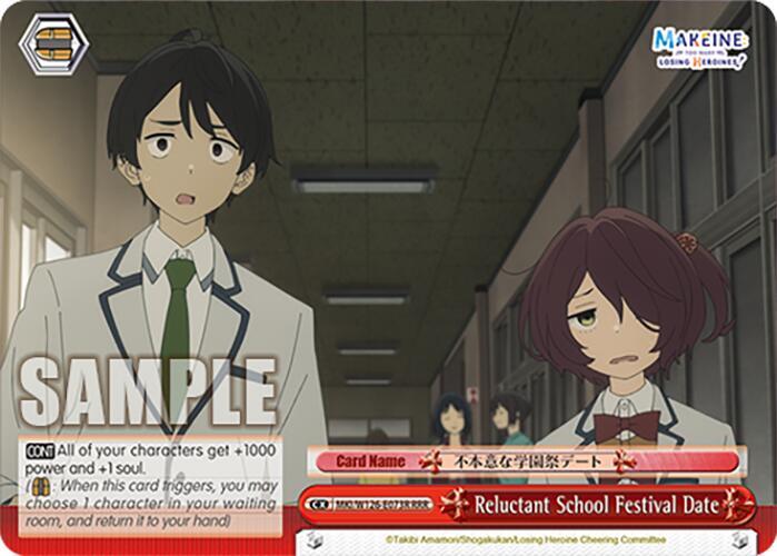 Reluctant School Festival Date (RRR), Makeine: Too Many Losing Heroines! MKI/W126-E073R RRR