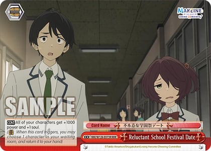 Reluctant School Festival Date (RRR), Makeine: Too Many Losing Heroines! MKI/W126-E073R RRR